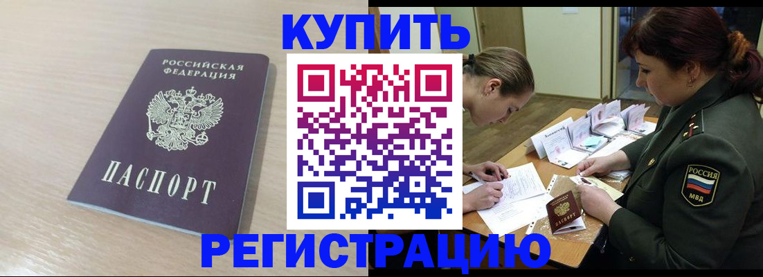 найти адрес прописки в Бахчисарае