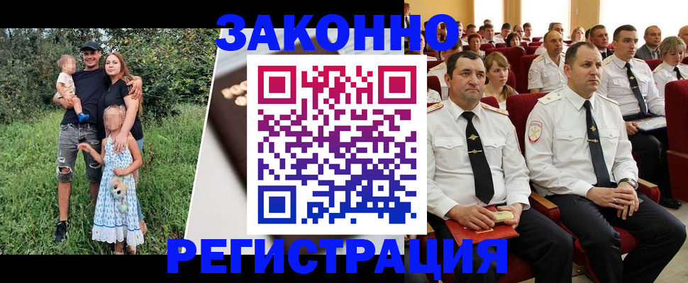 временная регистрация адрес в Бахчисарае